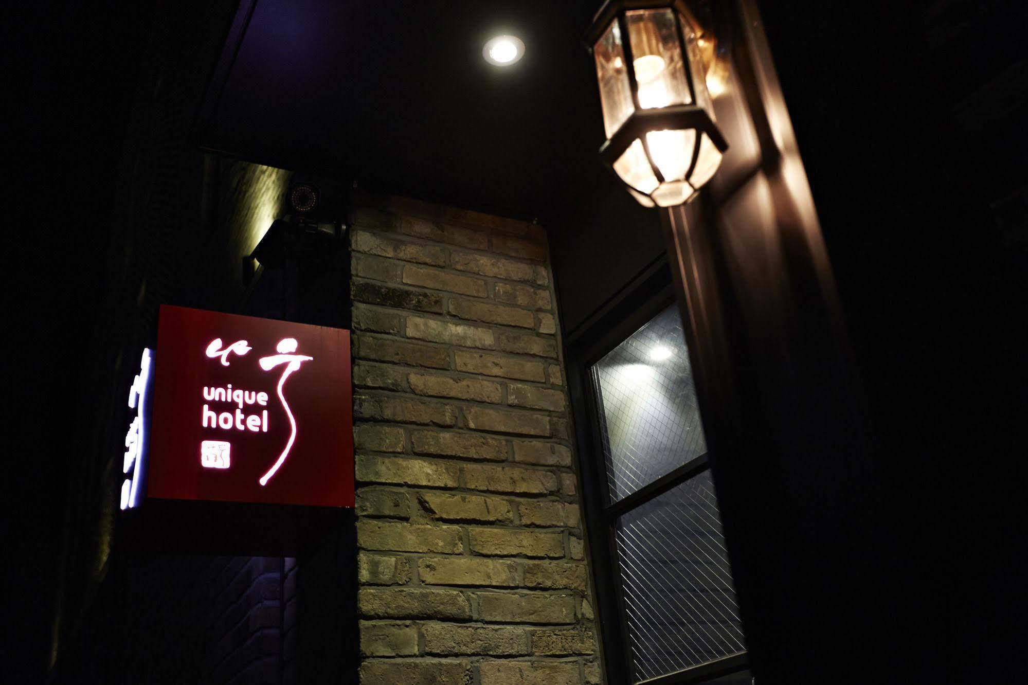 Chungbuk Inno City Namoo Hotel Umszong Kültér fotó
